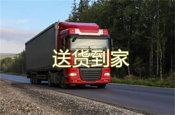 泉州到肥西物流需要几天到