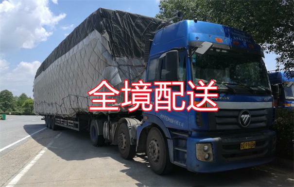 泉州到灯塔物流多少钱一斤